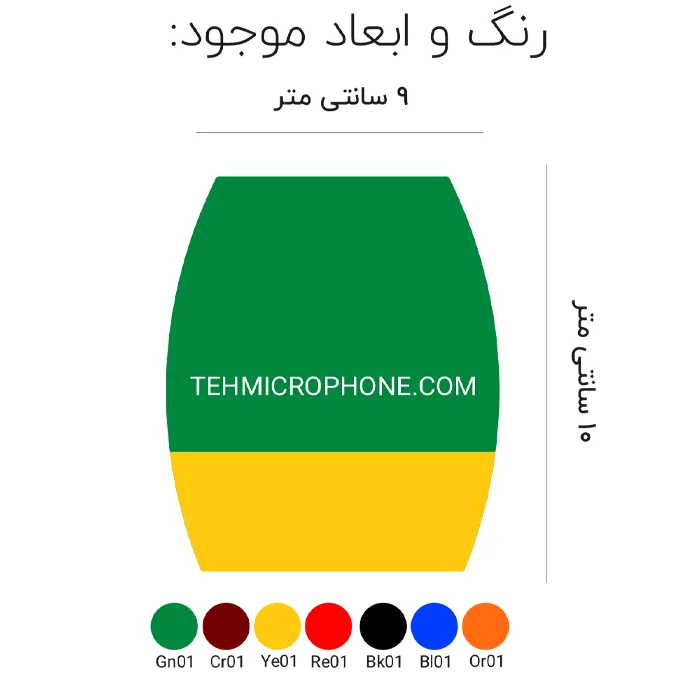 ابر سه گوش دورنگ سبز و زرد بانک کشاورزی خوزستان