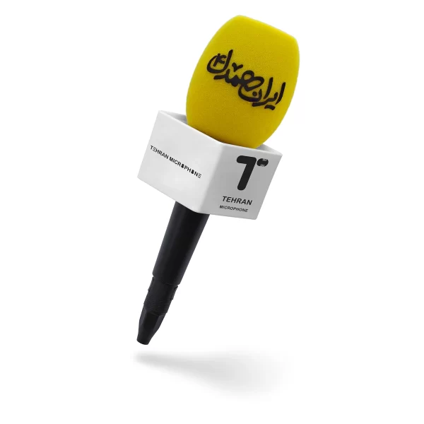 ابر سه گوش ایران همدل