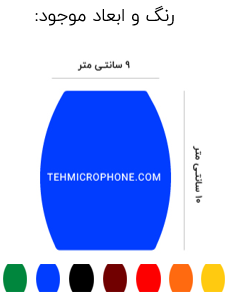 ابر سه گوش ابی خبرگزاری استقلال