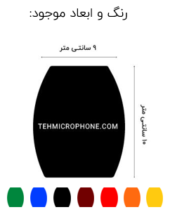 ابر سه گوش مشکی خبرگزاری علوی