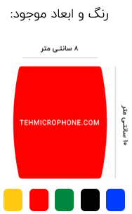 ابر چهارگوش قرمز خبرگزاری خراسان