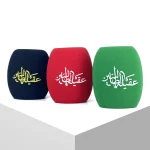 ابر سه گوش عقیلة الطائبین