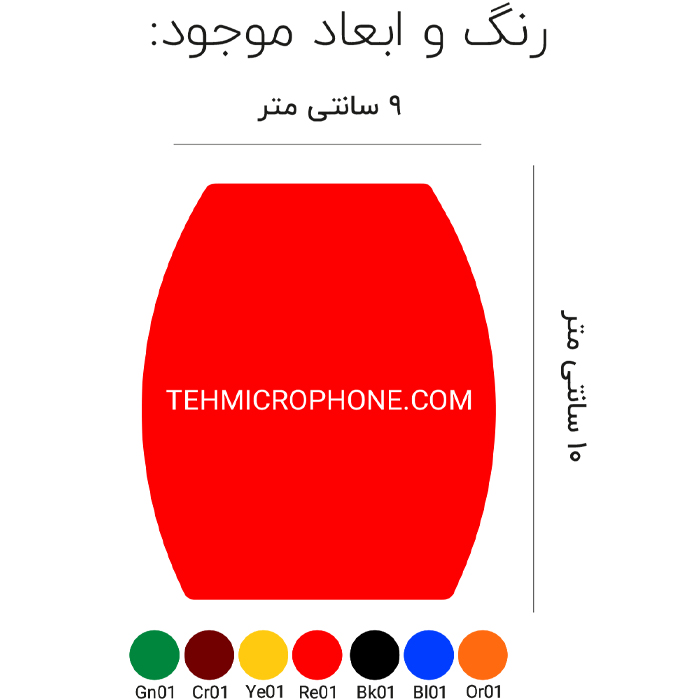 ابر سه گوش عقیلة الطائبین