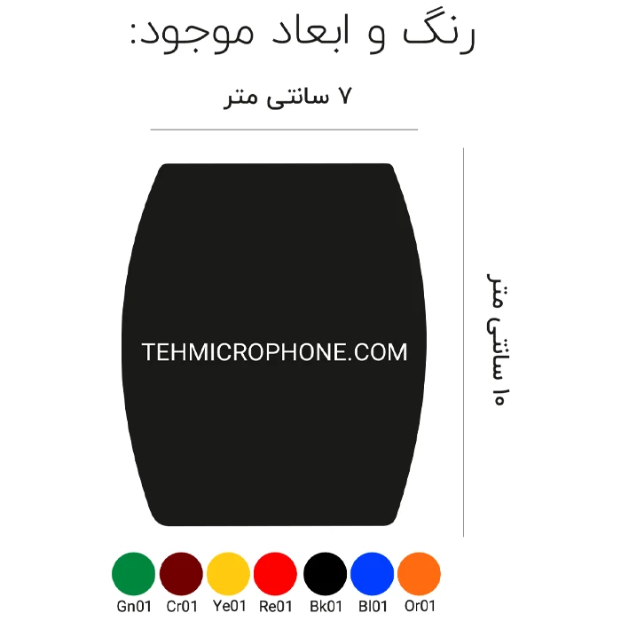رسانه شنیداری گروه فولاد مبارکه