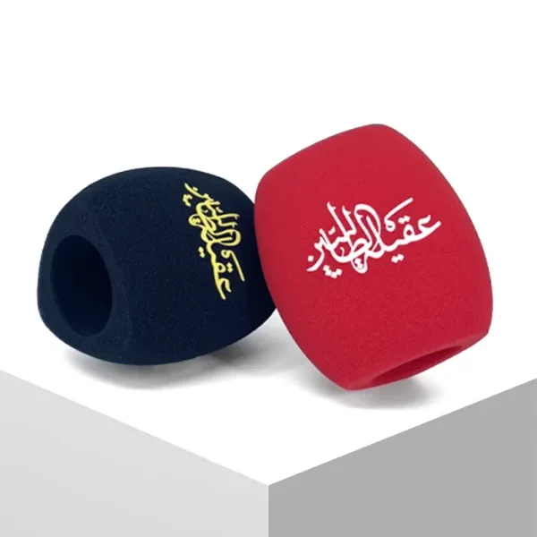 ابر سه گوش عقیلة الطائبین
