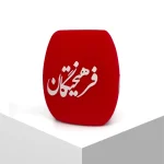 ابر سه گوش قرمز فرهیختگان
