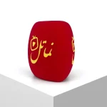 ابر سه گوش قرمز نماتل