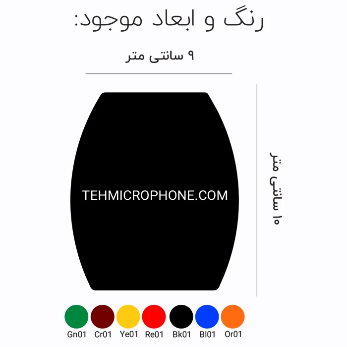 ابر سه گوش مشکی شبکه پنج