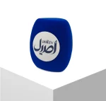 ابر سه‌گوش آبی اصیل