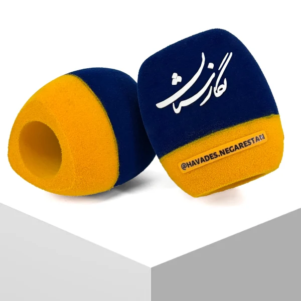 ابر سه‌گوش دورنگ نگارستان