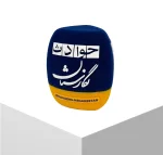 ابر سه‌گوش دورنگ نگارستان