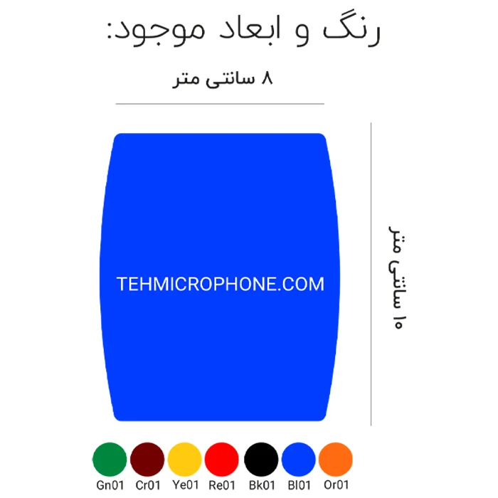 ابر چهارگوش آبی جریان 24