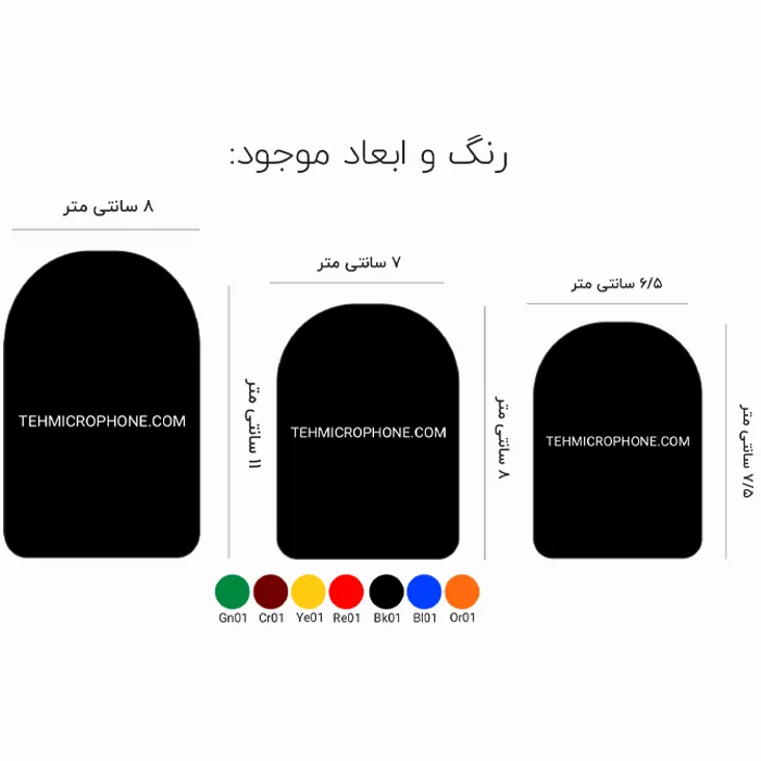 ابر گرد متوسط مشکی خبرگزاری  SNN