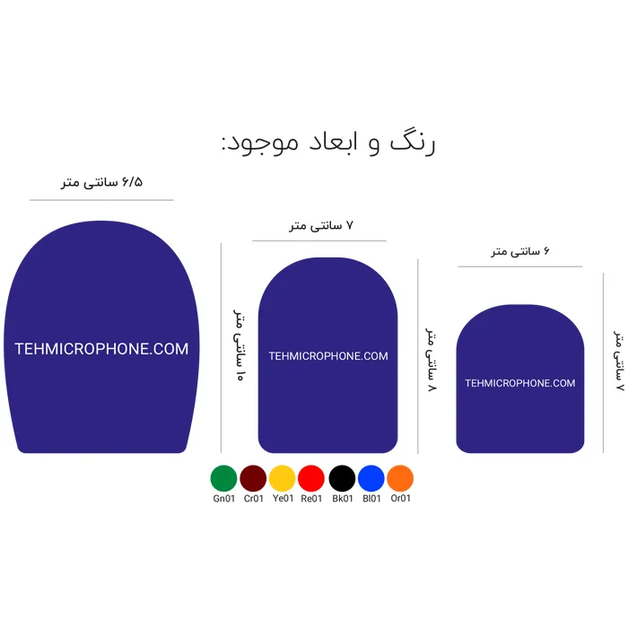 ابر گرد بزرگ روزنامه اطلاعات