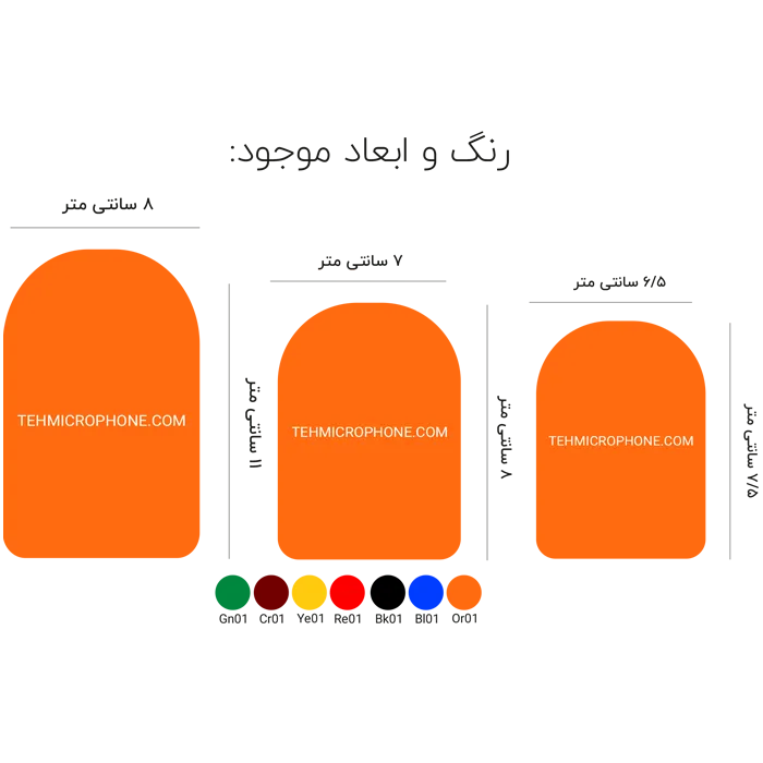 ابر گرد متوسط نارنجی خبرگزاری ایراز مدیا