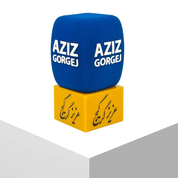 باکس 5در7 عزیز گرگیج