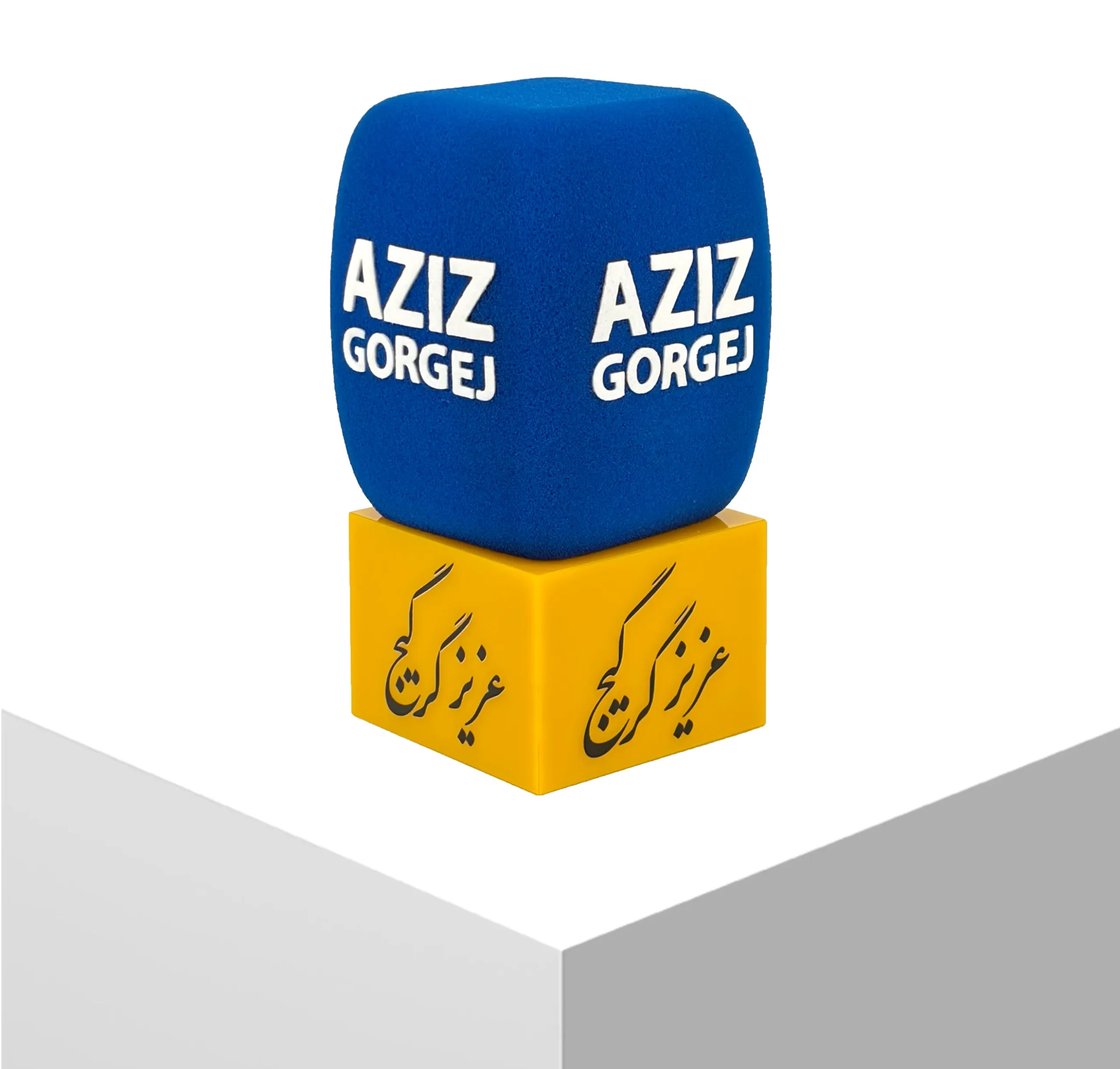 باکس 5در7 عزیز گرگیج