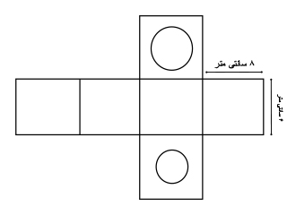 باکس میکروفون خبرگزاری رضوی