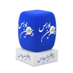 باکس سه در هشت خبر گزاری ذره بین