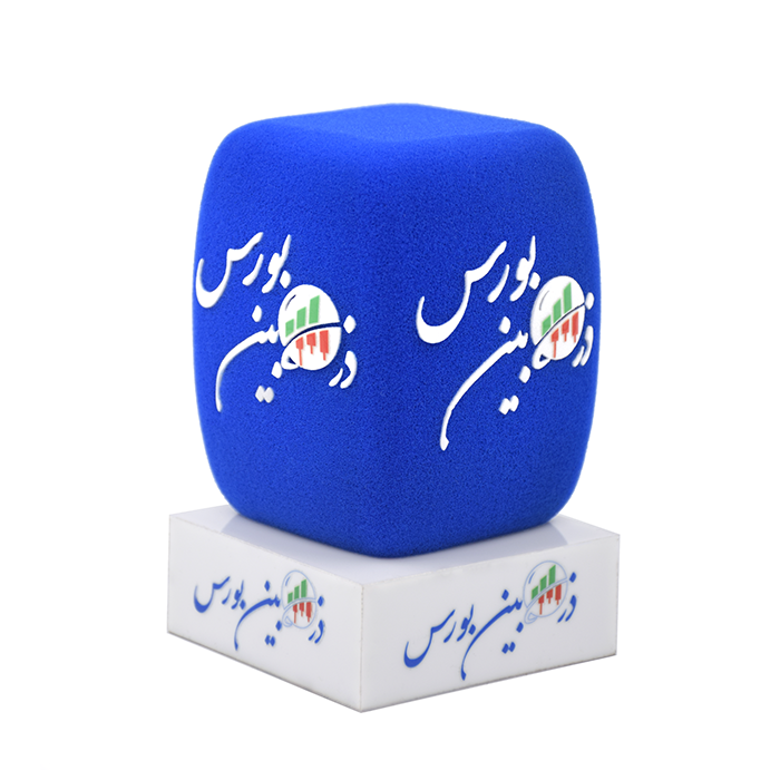 باکس سه در هشت خبر گزاری ذره بین