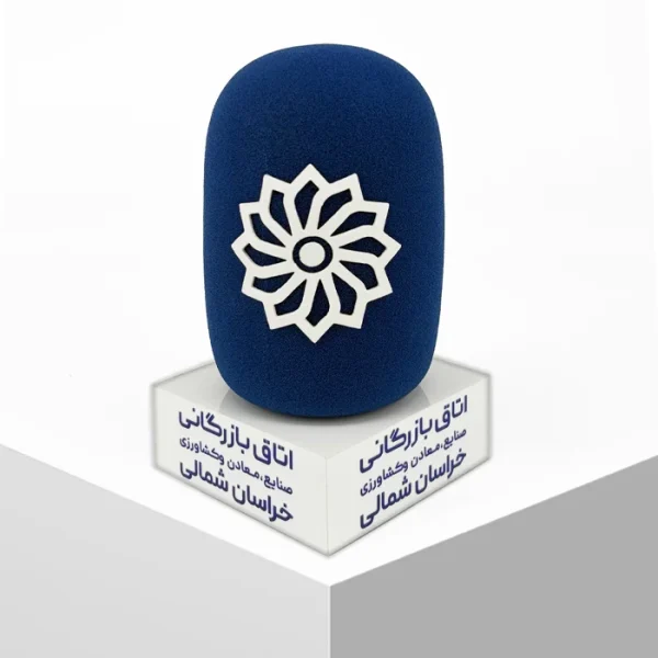 باکس میکروفون اتاق بازرگانی