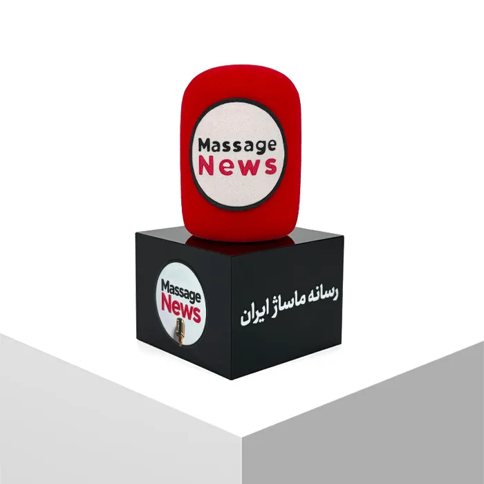 باکس میکروفون رسانه ماساژ ایران