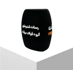 رسانه شنیداری گروه فولاد مبارکه