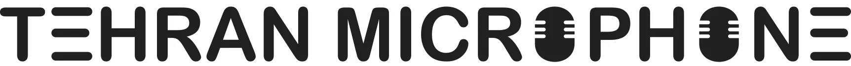 تهران میکروفن