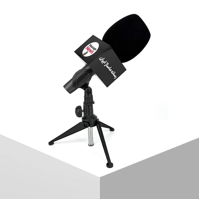 پایه میکروفون فلزی